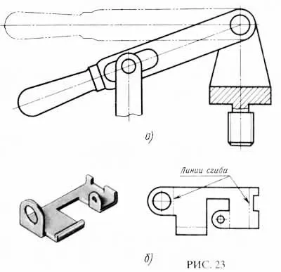 Рис. 23