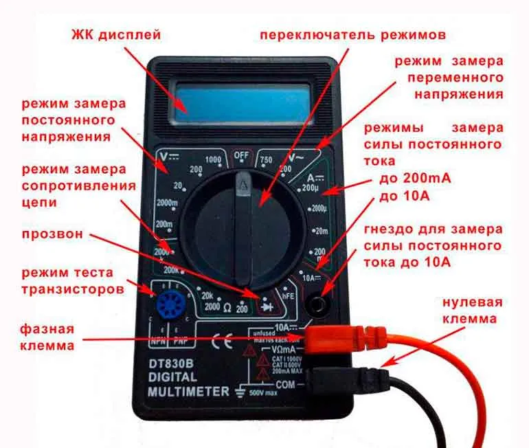 Как проверить аккумулятор мультиметром