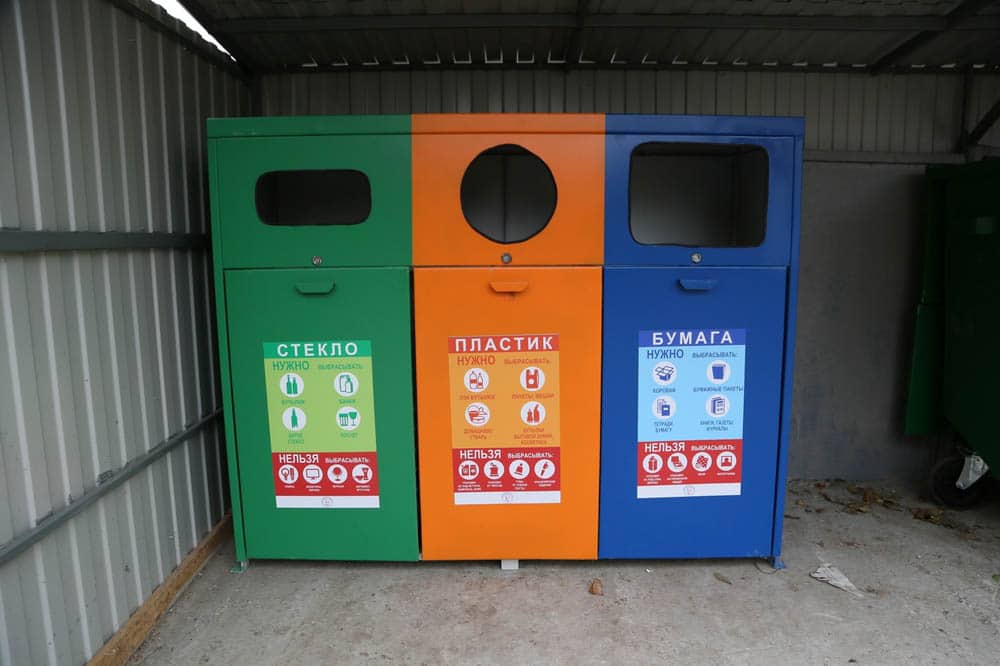 История понятия мусорный контейнер