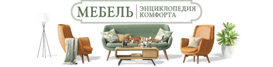 Сборка мебели, описание процессов с Сборка мебели, описание процессов с