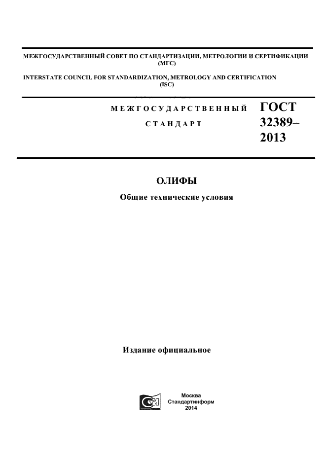 Низкие цены, широкий ассортимент Низкие цены, широкий ассортимент