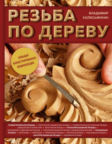 ISBN 978-5-04-100947-2 ISBN 978-5-04-100947-2