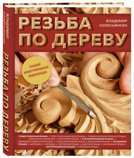 ISBN 978-5-04-100947-2 ISBN 978-5-04-100947-2