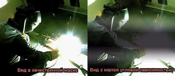 Так выглядит "в живую" разница между качественной маской и с не очень хорошим светофильтром
