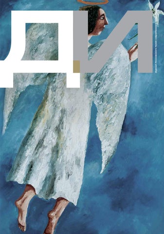 Di 2007 06 by mmomadi - Issuu Di 2007 06 by mmomadi - Issuu