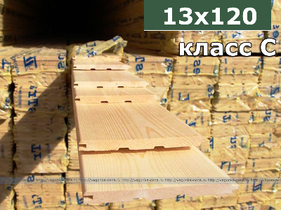 Купить вагонку деревянную из сосны,Цена Купить вагонку деревянную из сосны,Цена