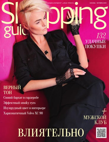 Sg 2015 10 by ABAK-Press - Issuu Sg 2015 10 by ABAK-Press - Issuu