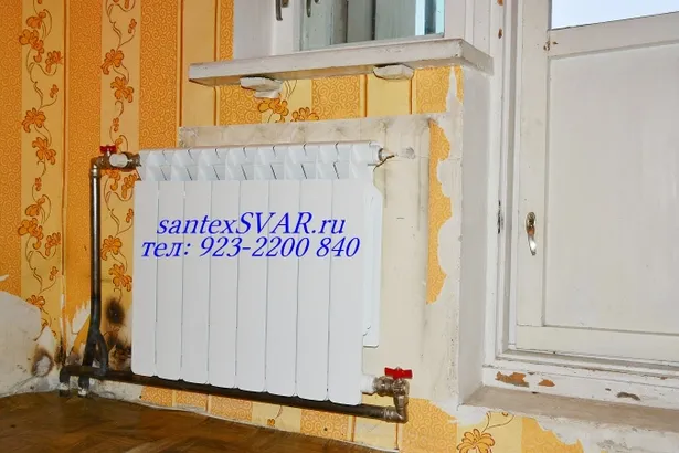 Труба подачи отопления