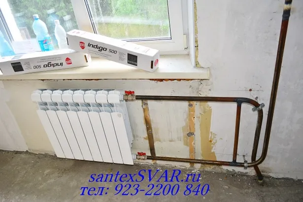 Сварка отопления