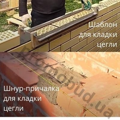 Как класть кирпич? Как приготовить Как класть кирпич? Как приготовить