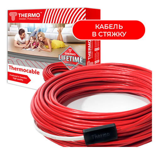 Thermocable SVK-20 Thermocable SVK-20