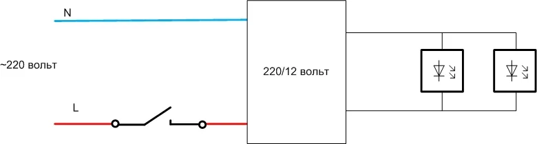 Схема подключения двух светильников к одному выключателю