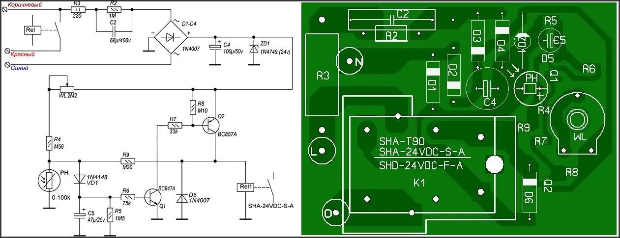 Принципиальная схема фотореле вместе с печатной платой