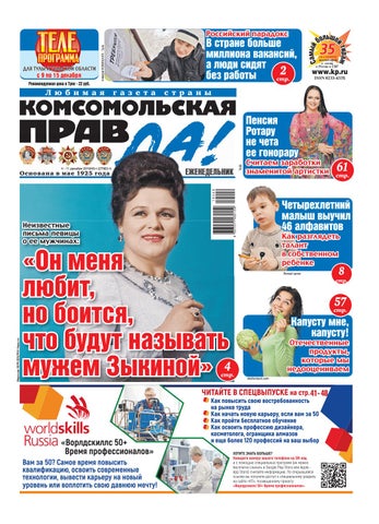 Выпуск от 04.12.2019 by Center 71 - Issuu Выпуск от 04.12.2019 by Center 71 - Issuu