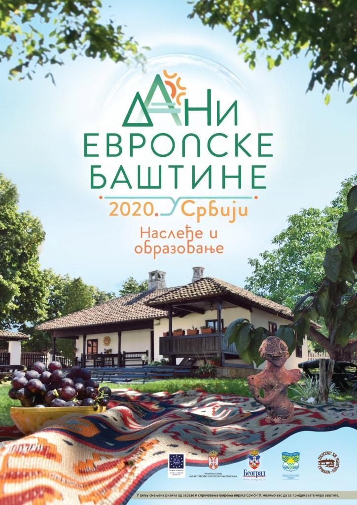 ДАНИ ЕВРОПСКЕ БАШТИНЕ 2020. ГОД. У ДАНИ ЕВРОПСКЕ БАШТИНЕ 2020. ГОД. У