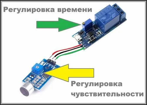 настройки