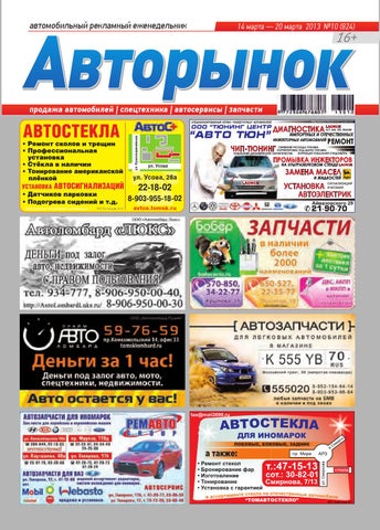 AR10 by Matvei Myasoedow - Issuu AR10 by Matvei Myasoedow - Issuu