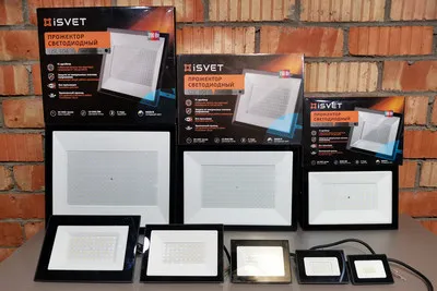 Прожекторы iSvet с IC-драйвером
