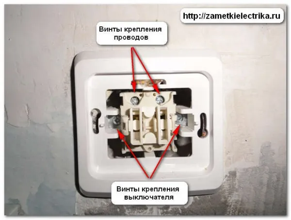 kak_podklyuchit_vyklyuchatel_как_подключать_выключатель