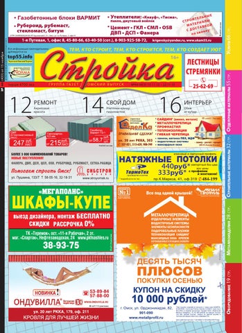 Журнал Журнал