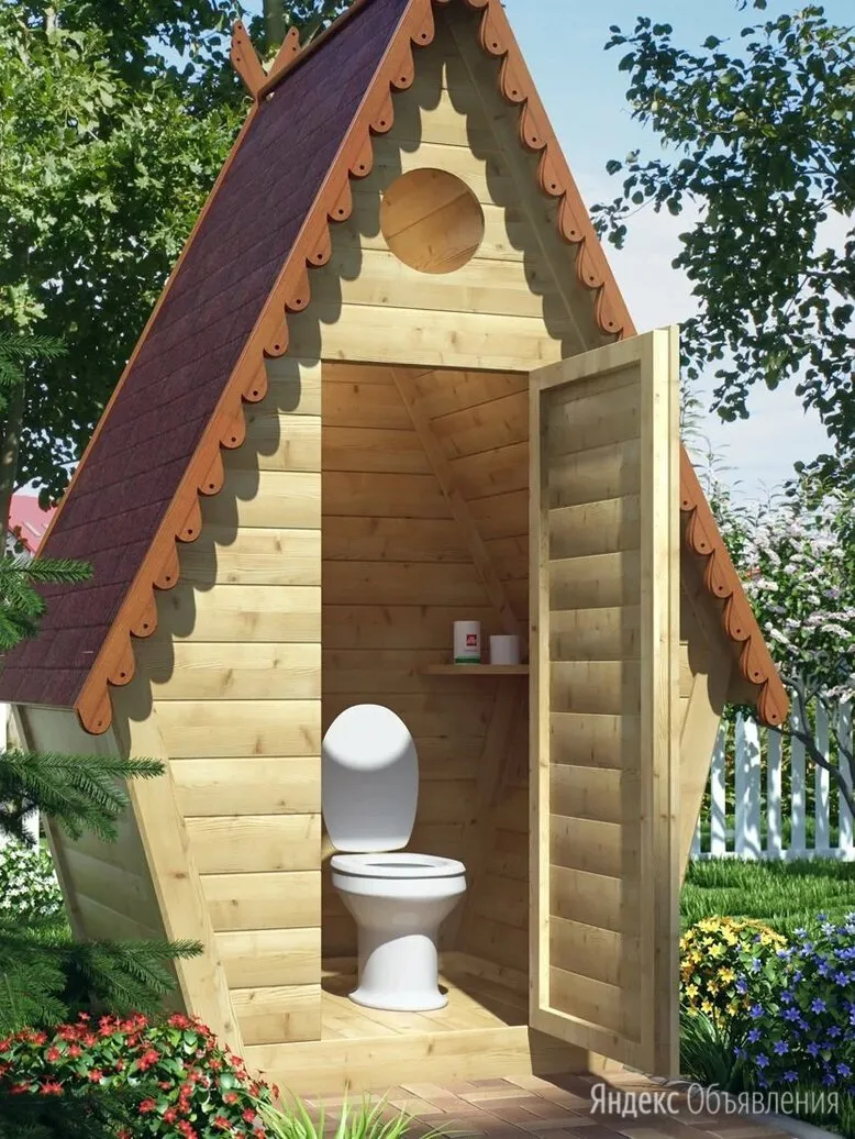 Уличный туалет