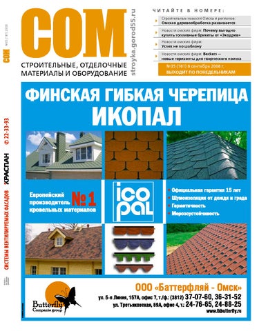 Журнал Журнал