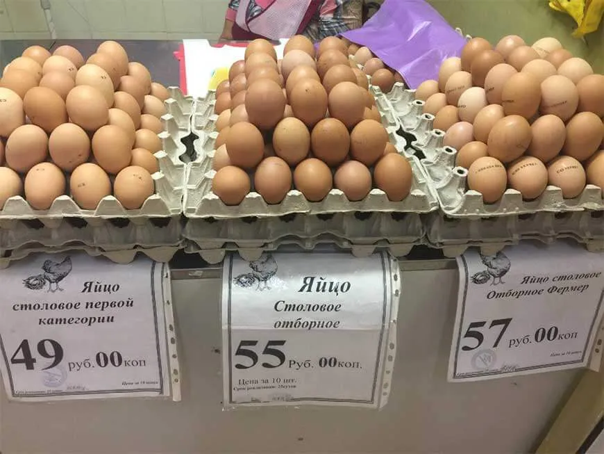 Яйца в продаже