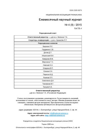 National 9 p4 by National Association National 9 p4 by National Association