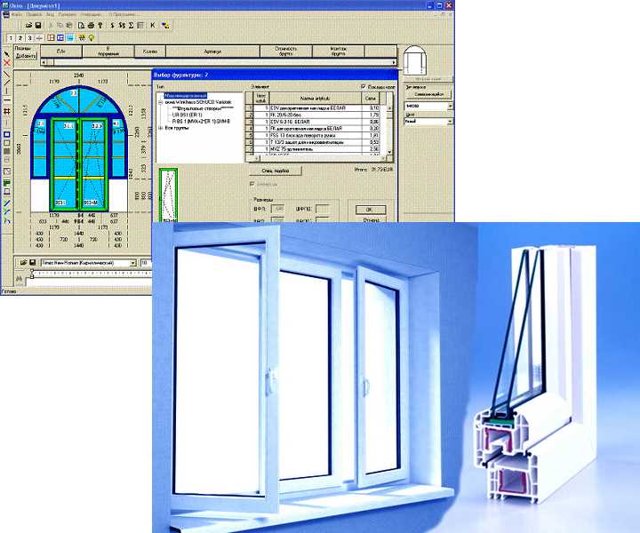 ТОП программы для расчета ПВХ окон