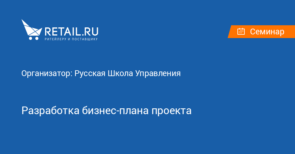 Retail.ru Retail.ru
