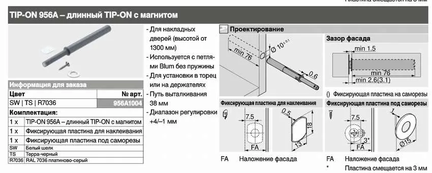 кровать со встроенными тумбочками