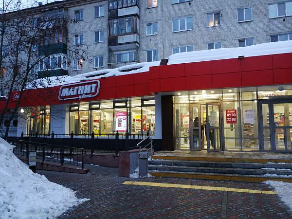 Расстояние от магазина до жилого дома