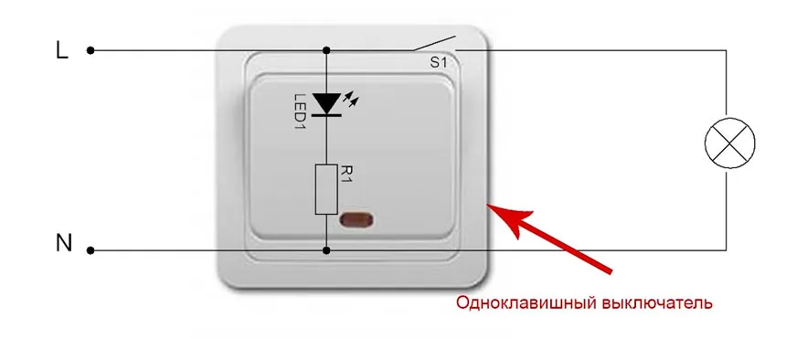 подключение нулевого провода к подсветке при мигании лампы