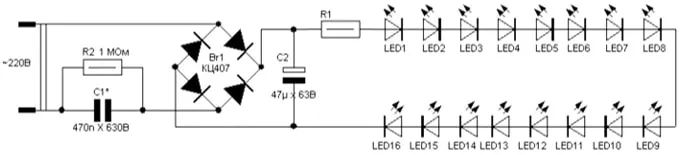 Схема последовательного соединения светодиодов