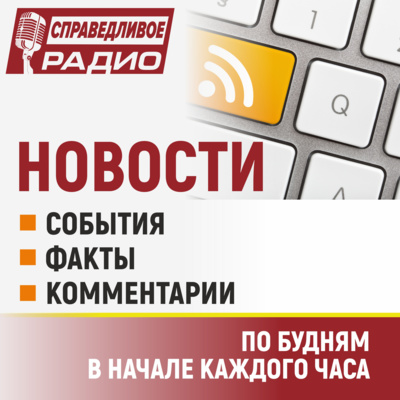 Власти объявили о новых мерах поддержки