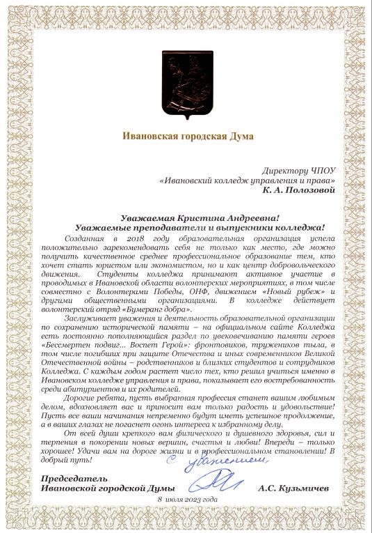 ЧПОУ ЧПОУ