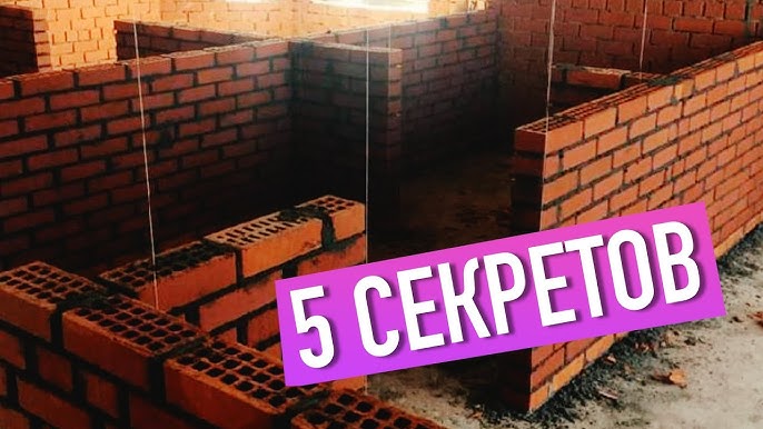 Кирпичные межкомнатные перегородки Кирпичные межкомнатные перегородки