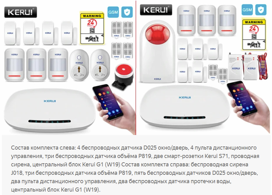 Kerui G1 Kerui G1