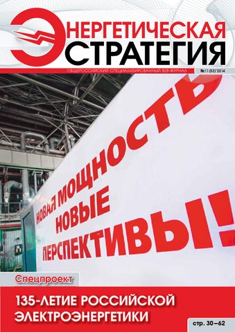 Ens 11 14 by Viktor Khourbatov - Issuu Ens 11 14 by Viktor Khourbatov - Issuu