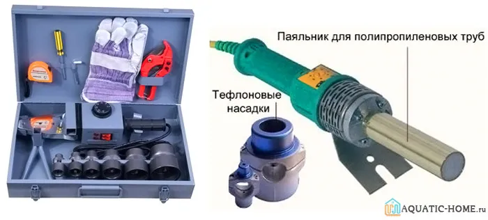 Аппарат для сварки полипропиленовых труб Аппарат для сварки полипропиленовых труб