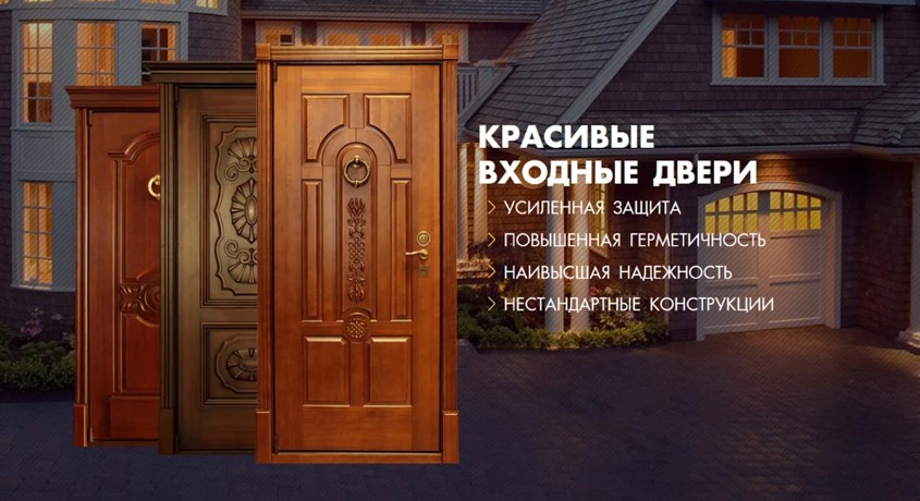 Входная дверь TERMO FM-D3 купить в Входная дверь TERMO FM-D3 купить в