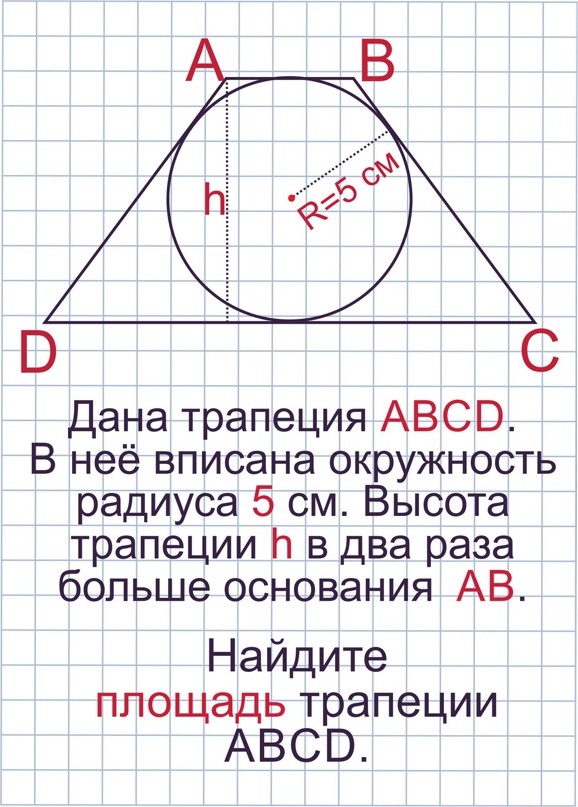 загадка #головоломка #задача загадка #головоломка #задача