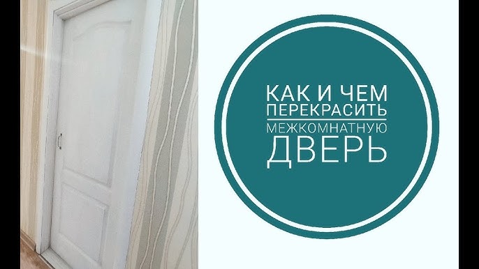 Как обновить (отреставрировать) старые Как обновить (отреставрировать) старые