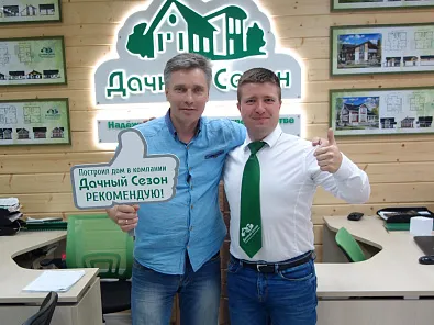 Андрей Зименков 