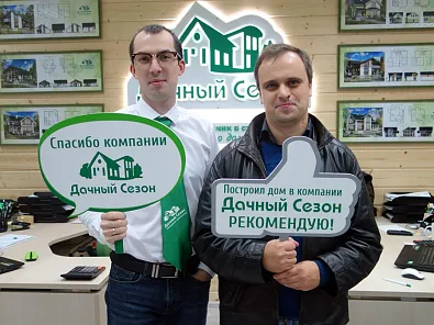 Сергей Цветков