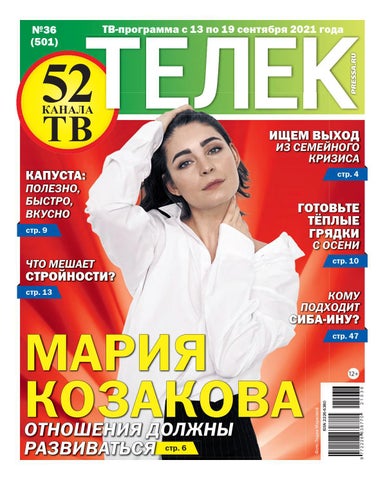 Tlk362021 by fowlersandra - Issuu Tlk362021 by fowlersandra - Issuu