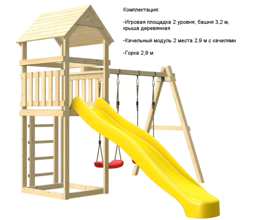 Игровой комплекс ПРИМО, 2 эт. с Игровой комплекс ПРИМО, 2 эт. с