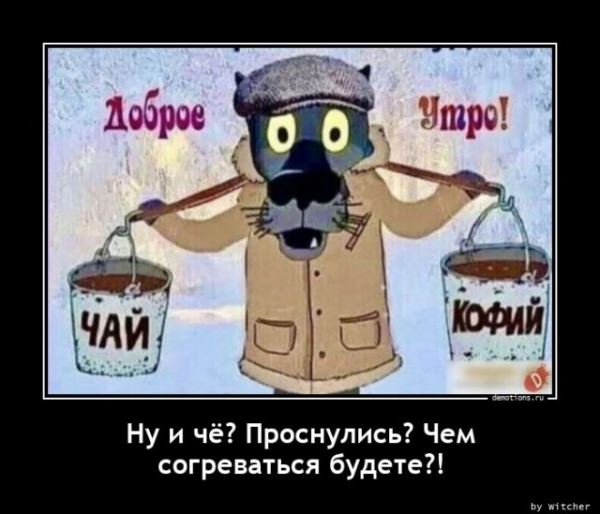 Архивы демотиваторы - Comic House! Архивы демотиваторы - Comic House!