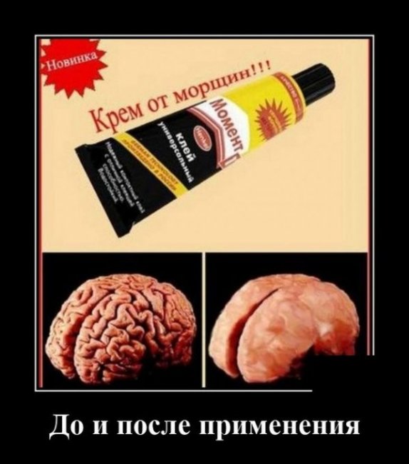 Новые демотиваторы на сегодня смешные Новые демотиваторы на сегодня смешные