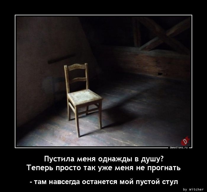 Demotions.ru - ДЕМОТИВАТОРЫ. Demotions.ru - ДЕМОТИВАТОРЫ.